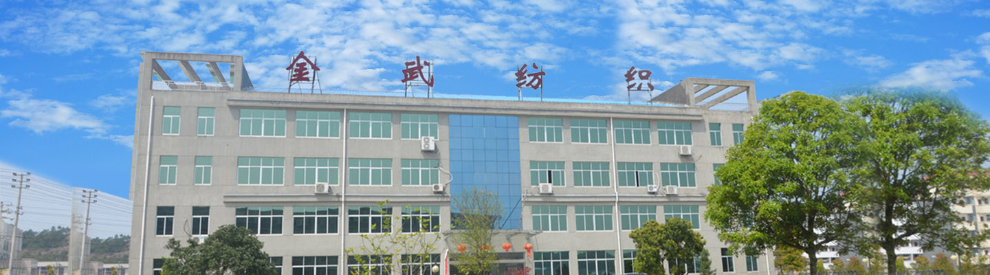 泰安海蘭德太陽能有限公司